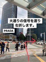 フットルーム プラナ 名駅店/道案内4