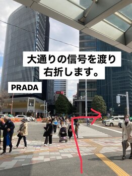 フットルーム プラナ 名駅店/道案内4