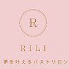 リリ(RILI)ロゴ