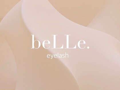 ベル アイラッシュ(beLLe.eyelash)の写真