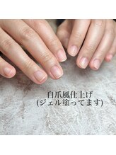 グラムネイル(gram nail)/自爪育成