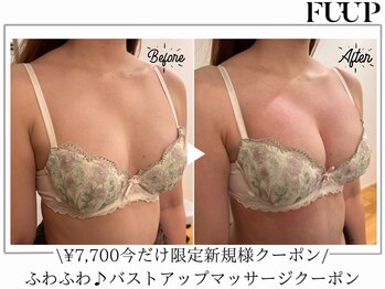 フーアップ 北千住(FU-UP)