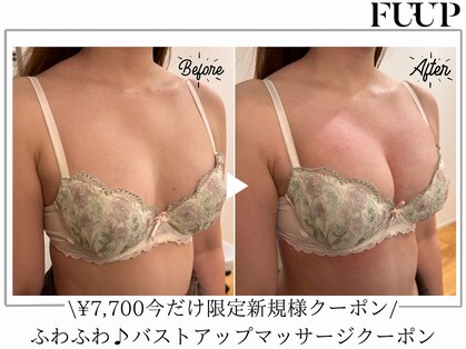 フーアップ 北千住(FU-UP)の写真