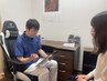 【2回目以降の方】予約が×の時もお電話で可能な場合有(金額当日確定)30分￥0
