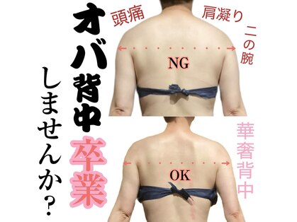 ビューティサロンツリー(TREE)の写真