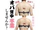 ビューティサロンツリー(TREE)の写真