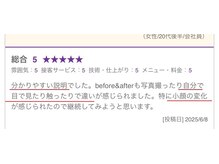 哲心 姫路/施術前後で変化を体感できました