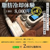 サロン オー