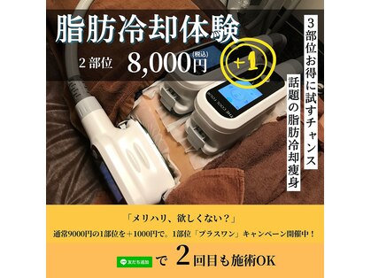 サロン オーの写真