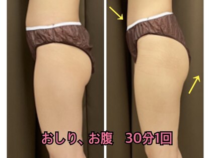 サロン ド ディジェール(Salon de Degel)の写真