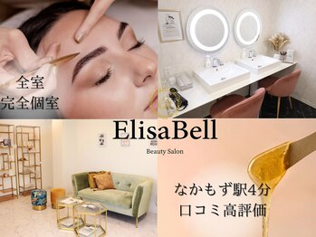 エリーザベル(Elisa Bell)