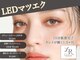 ラッシュラッシュ 高田馬場(LashRush)の写真