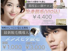 ビオール(美all)