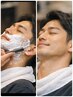 【メンズシェービング＆ヘッドスパ】美意識高い男子急増中！ブライダル前にも