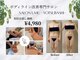 ウム 四ツ橋店(umu)の写真