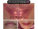 トータルエステ ユキ(YUKI)の写真