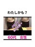 【内臓脂肪/ぽっこりお腹/代謝低下】インディバ腹部集中×腸もみほぐし 90分