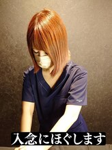レーブ(ReVe)&nbsp;木村 茉由