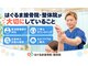はぐるま接骨院 整体院の写真/数々のお悩みを解決に導いてきたプロの施術をご堪能♪1日5名様限定の初回クーポンをご用意しております◎