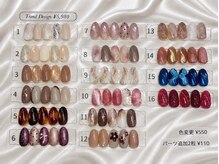 キャンアイドレッシー 枚方店(Can I Dressy)/トレンドデザイン