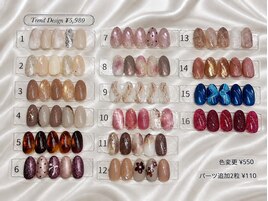 トレンドデザイン