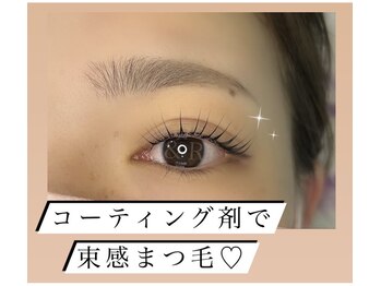 アンドアール(&R)/