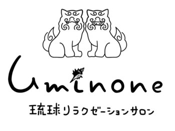 ウミノネ(uminone)