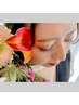 《結婚式や撮影をお控えの花嫁様》相談メニュー〈ボリューム〉