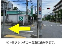 美容整体院アサシ 上尾院(美容整体院ASASHI)/