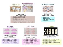 *:.:+豊富なパーマロッドで理想の目元が叶う*:.:+