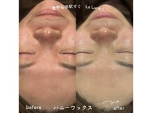 ラルーナ(LA LUNA)/ハニーワックス