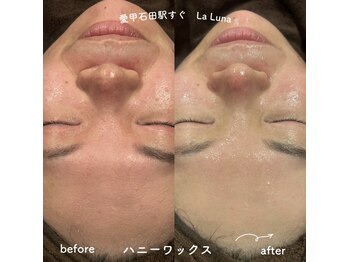 ラルーナ(LA LUNA)/ハニーワックス