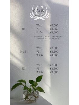 シュシュ 梅田店(+Chou chou)/ダブル脱毛