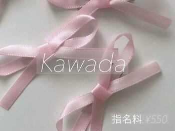 エサージュ 池袋店/【副店長】河田　指名料550円