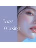 【Face wax】通常￥6600をご新規様￥5500/再来￥6600/くすみ一掃ツルツル艶肌
