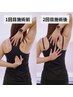 【猫背矯正】で姿勢を褒められる立ち姿美人に!ピンと伸びた華奢背中を目指す!