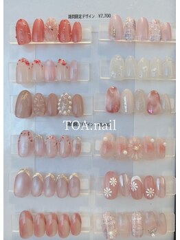 トアネイル(TOA.nail)/期間限定デザイン春