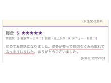 哲心 姫路/姿勢改善＆お顔がスッキリ☆