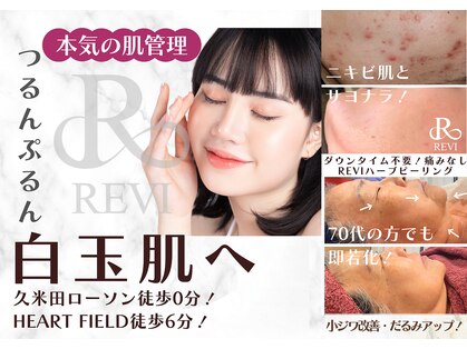 ヒーリングハーツ(Healing Hearts)の写真