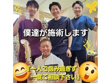 尾田整骨院