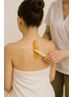 見えない部位も美しく♪【うなじ＋背中上】WAX脱毛＋保湿クリーム付