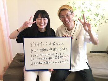 味岡整骨院/小顔矯正おすすめです！
