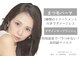 エクラ ひばりヶ丘(eclat)の写真