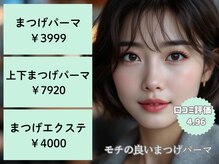ビーワールド(B-WORLD)