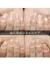 ネイルケアで自爪育成&美爪整え