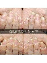 マニエネイル(mani e nail)/ネイルケアで自爪育成&美爪整え