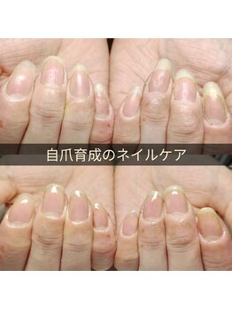 マニエネイル(mani e nail)/ネイルケアで自爪育成&美爪整え