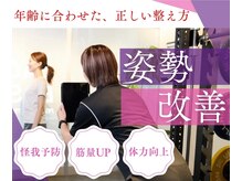 イーグルベース 大山店(EAGLEBASE)の雰囲気（いつまでも元気な身体を♪[大山/姿勢改善/ピラティス]）