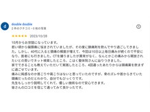 新潟頭痛専門こはく整体院/薬物乱用頭痛症状の改善事例