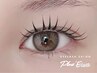 【&Healthy(アンドヘルシー)】LEDエクステ120本×まつパの新技術 ¥12,100